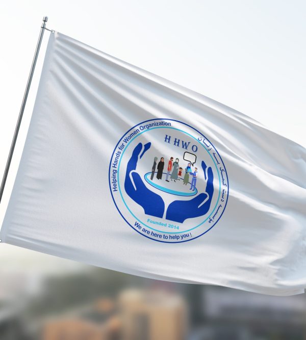 HHWO Flag
