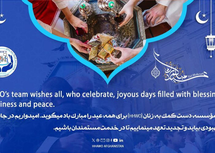 Eid